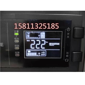 山特3C15KS 15KVA在线式UPS电源三进单出稳压不间断电源 原装正品