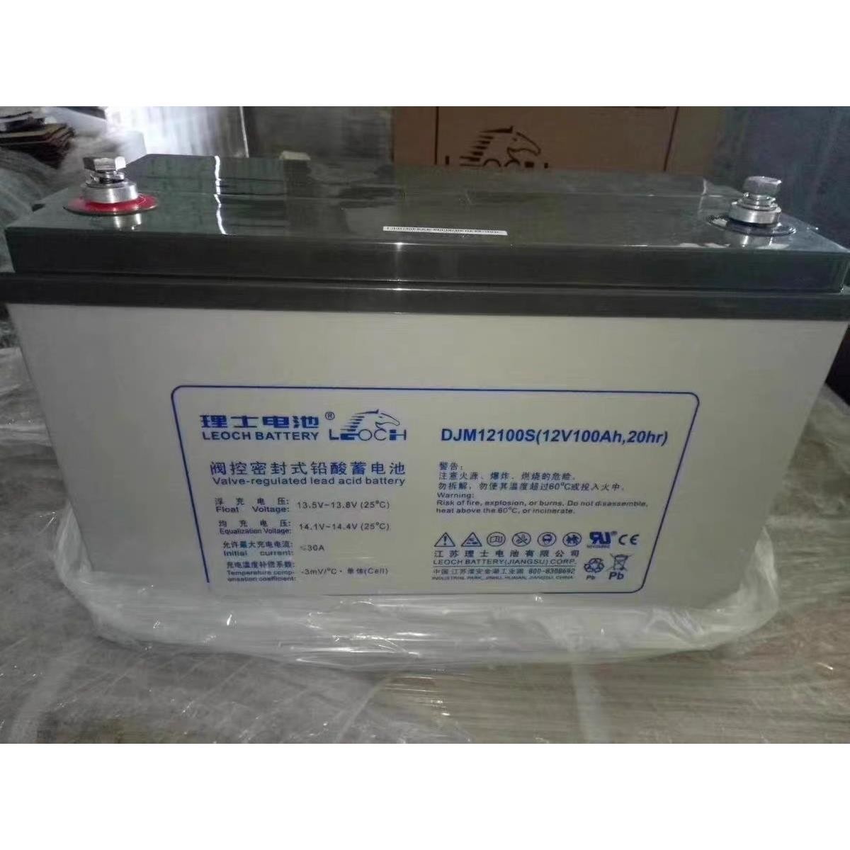 LEOCH理士DJM12100S铅酸蓄电池12V100AH直流屏免维护UPS电源通讯