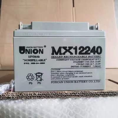 UNION友联蓄电池VT/MX12400 12V40AH17AH20AH24AH100AH7AH直流屏