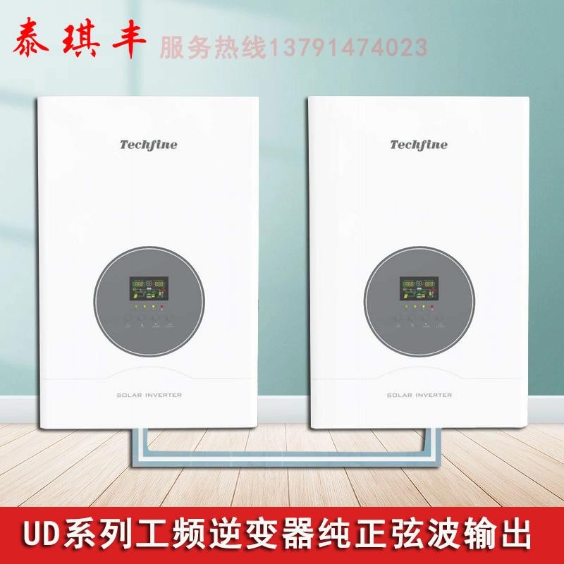 泰琪丰逆控一体机24V48V内置MPPT离网光伏太阳能逆变器一体机11KW