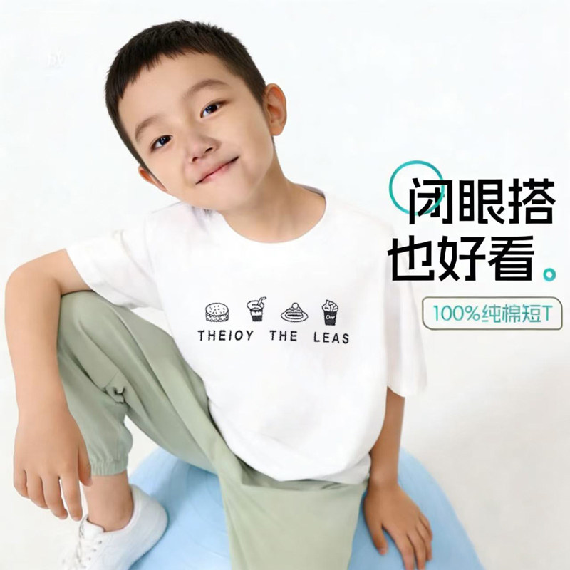 无荧光男童短袖t恤100%棉体恤宝宝白色上衣小孩a类纯棉男女童百搭