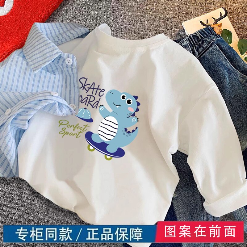 纯棉儿童长袖t恤a类白色宽松恐龙上衣男女童春秋装宝宝打底衫童装