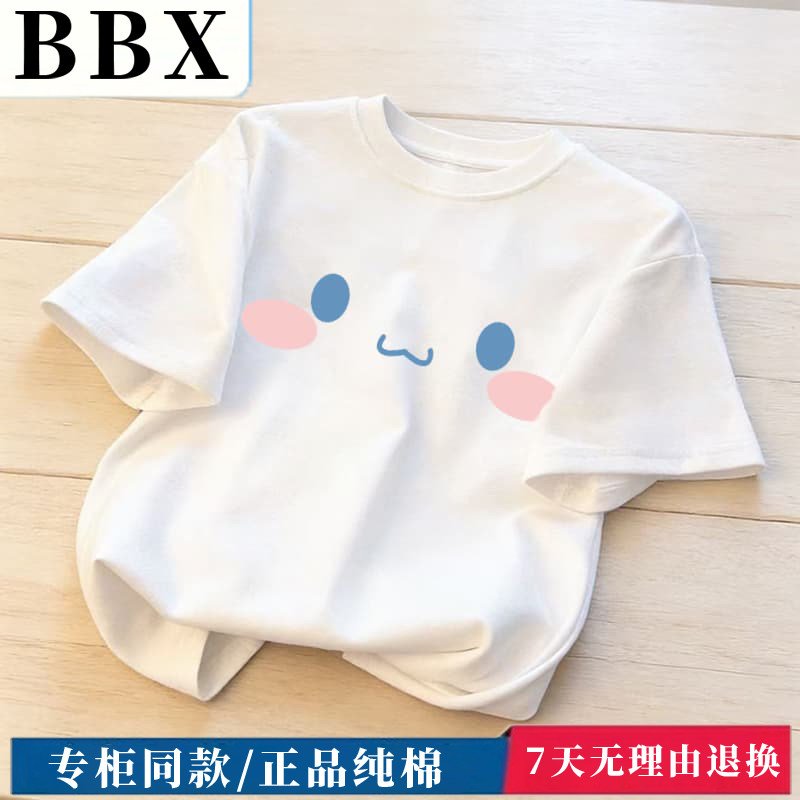 夏女童短袖t恤纯棉小学生班服白色儿童半袖新款宽松百搭宝宝衣服