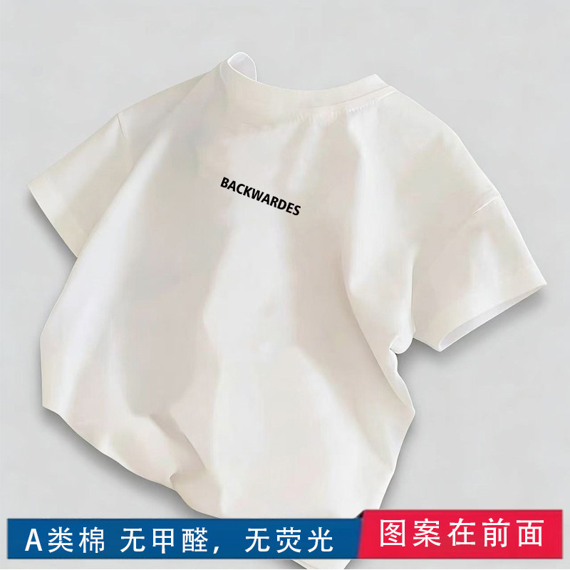 A类儿童短袖t恤纯棉男女童半袖宽松夏季宝宝白色上衣体恤统一班服