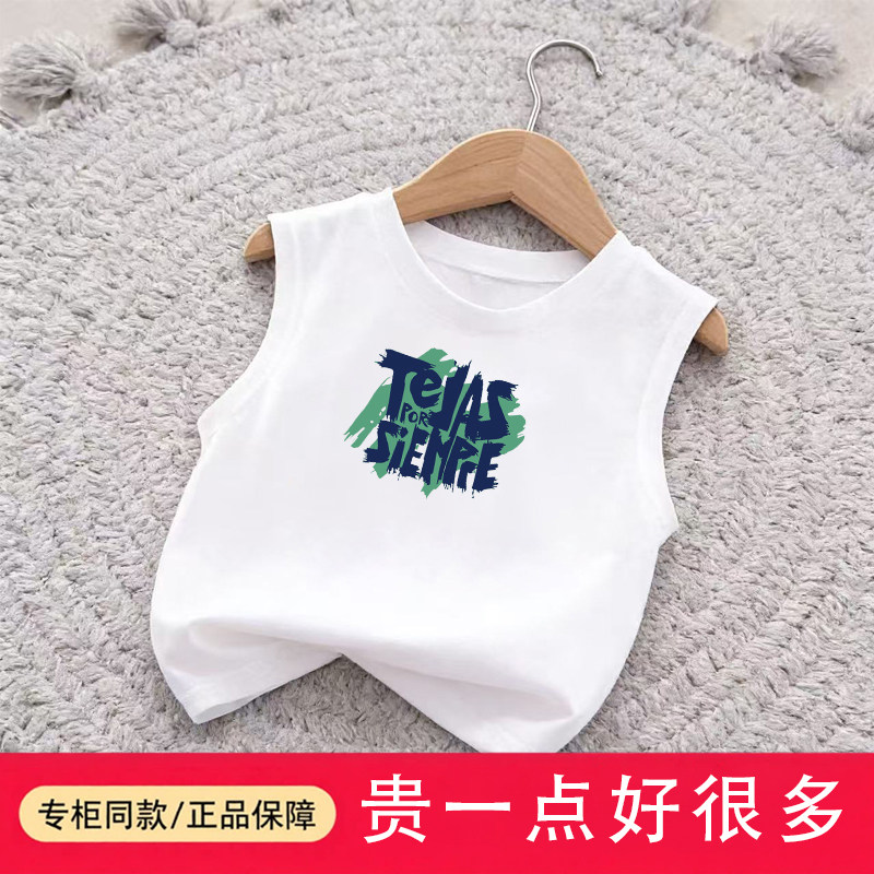 不易变形儿童纯棉男童背心女童白色纯棉无袖坎肩T恤宝宝衣服百搭