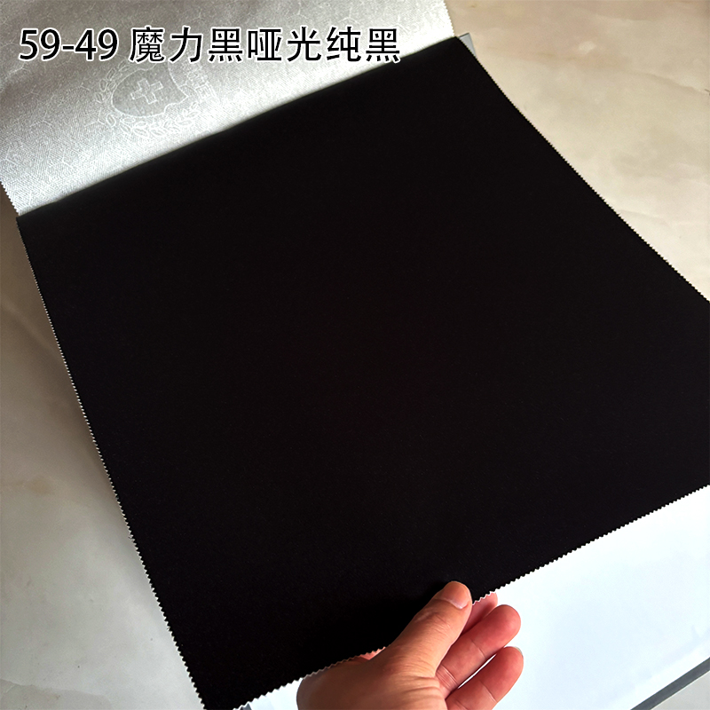 哑光斑驳纹背景墙布纯黑摄影壁布