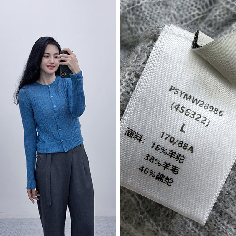 高端品牌剪标 柔软有型~驼毛经典麻花高腰小开衫针织毛衣外套女士