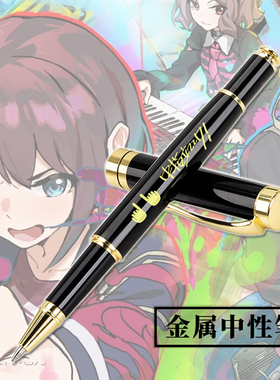 Girls Band Cry 闺泣 哭泣少女乐队金属笔中性笔周边原创文具