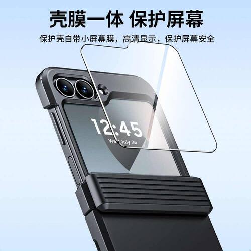 适用三星Galaxy ZFlip6手机壳新款铰链中轴全包防摔保护套Flip6折