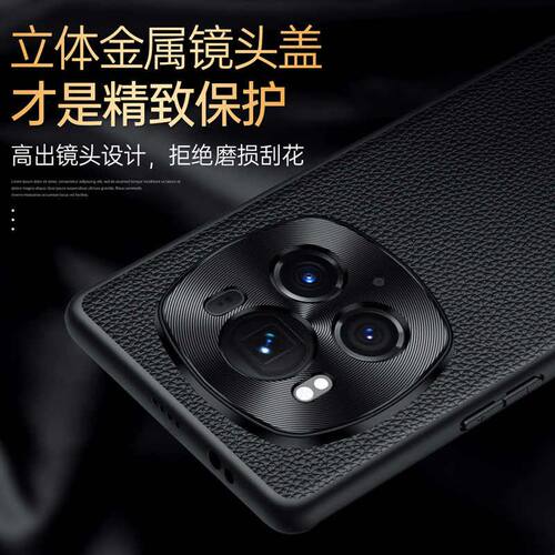 适用于适用荣耀Magic6Pro真皮手机壳Magic6全包防摔保护套Magic5