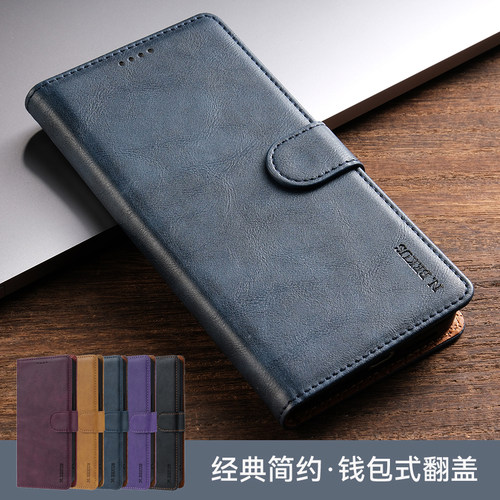 适用于简约 适用iphone16翻页式14plus翻盖手机壳12mini苹果17pro