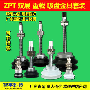 SMC机械手重载真空吸盘工业气动强力吸盘顶进气缓冲金具HB40 HB80