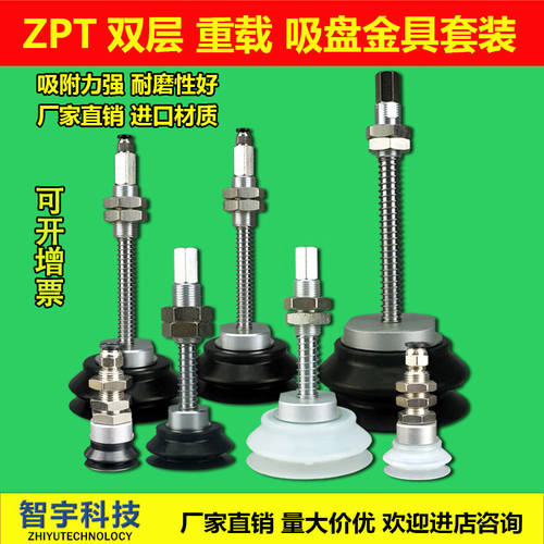 SMC机械手重载真空吸盘工业气动强力吸盘顶进气缓冲金具HB40 HB80