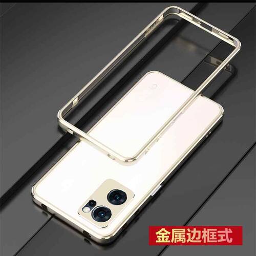 oppoReno8手机壳reno7pro金属边框reno6pro超薄re镜头保护套reno5