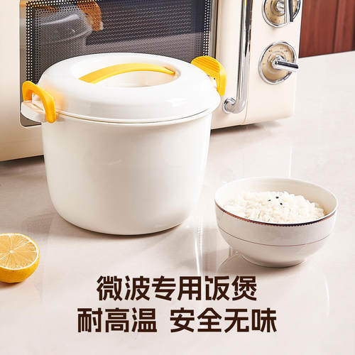 食品级微波炉专用饭煲煮饭锅蒸饭米饭盒保鲜盒耐高温塑料器皿厨房