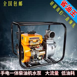 柴油机汽油机抽水泵大流量农用浇地灌溉自吸泵家用小型2寸3寸4寸