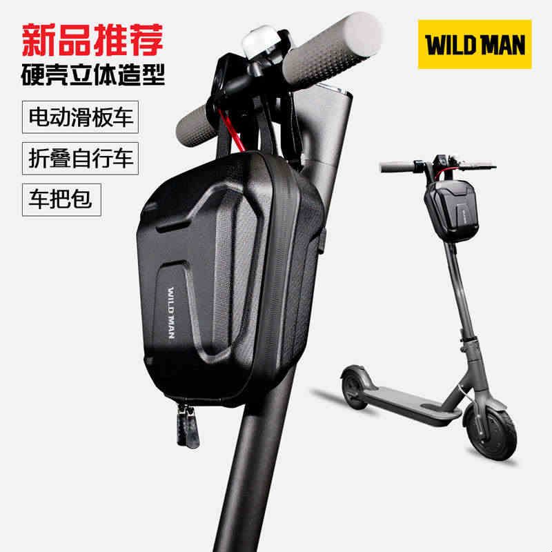 电动滑板车折叠自行车挂物包前挂包车头包收纳包硬壳前置物兜包图片