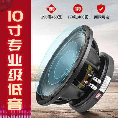 雷顿喇叭大功率优惠价