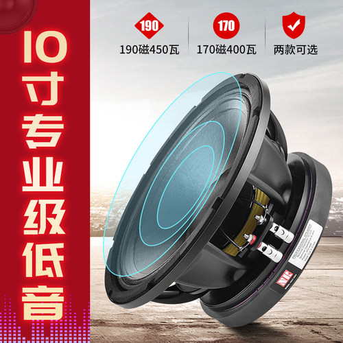 雷顿喇叭大功率优惠价