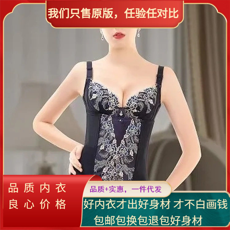 正品安提尼亚身材管理器美体塑身衣套装皇室臻品专业塑形内衣模具