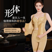 皇室臻品身材管理器安提尼亚美体塑形衣三件套装 塑身衣女收腹模具