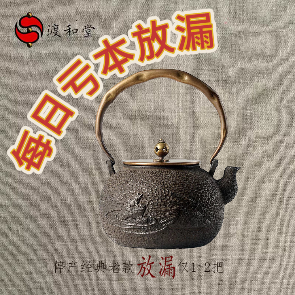 健康好水之源泉高端礼品情感纽带