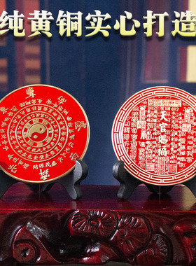 黄铜天官赐福红油桌面摆件乾坤铜器八卦牌抖音代发天官赐福八卦牌