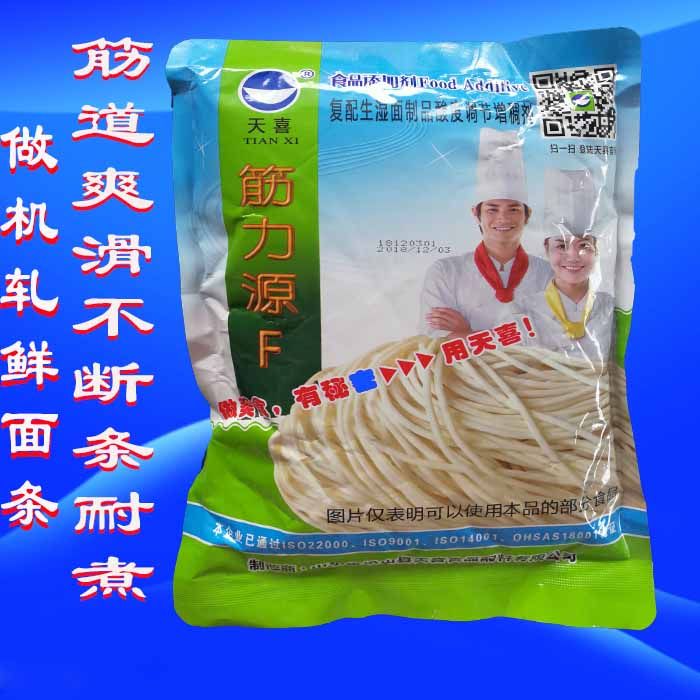 原装天喜牌筋力源f 鲜面条增筋 烩面刀削面劲道 水饺皮增筋耐煮剂