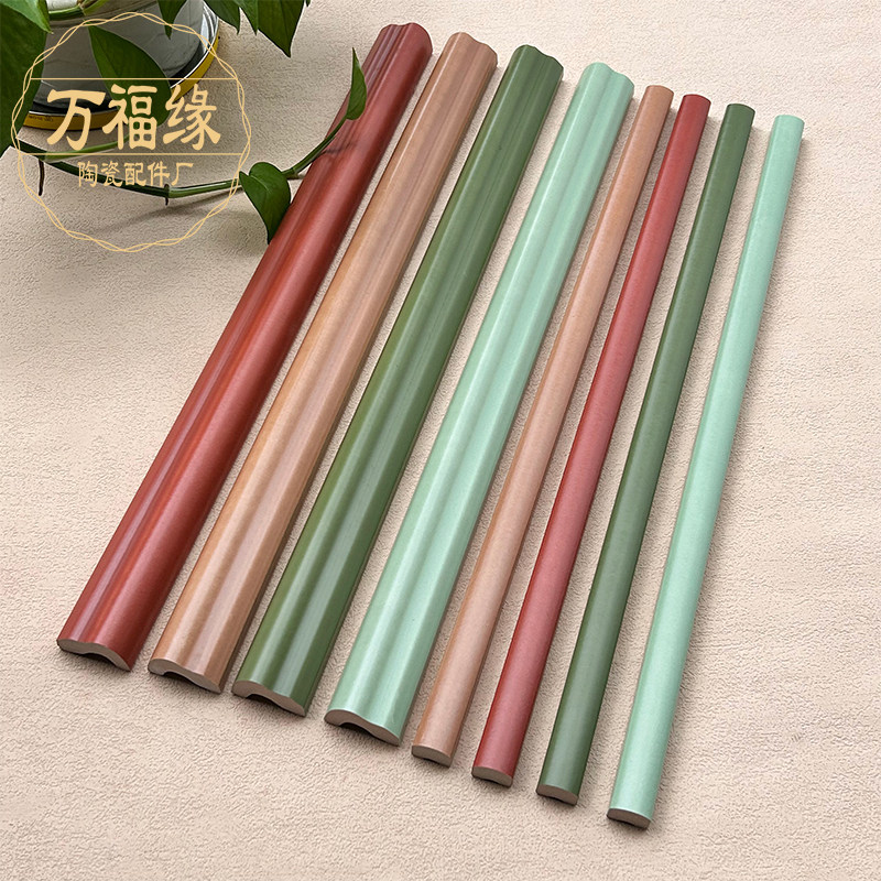 卫生间瓷砖腰线网红浴室装饰条彩色收边条法式复古欧姆线半墙收口,家装主材,腰线,淘宝优惠券,粉丝福利购,淘宝优惠卷