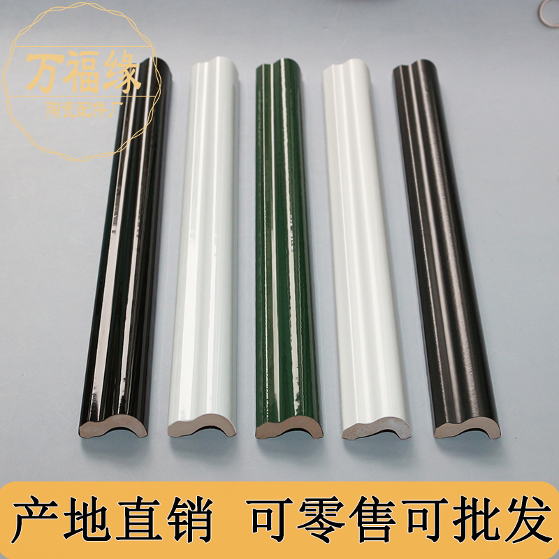 小白腰线卫生间半墙收边条