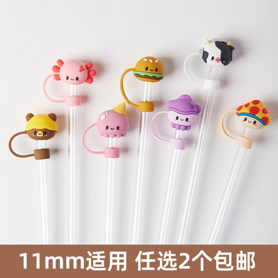 11mm大口径吸管帽可爱吸管防尘塞