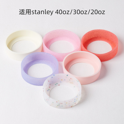 7cm杯底保护套防磨损杯套防滑套