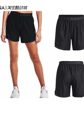 安德玛UA女子跑步训练透气速干五分运动短裤1370734