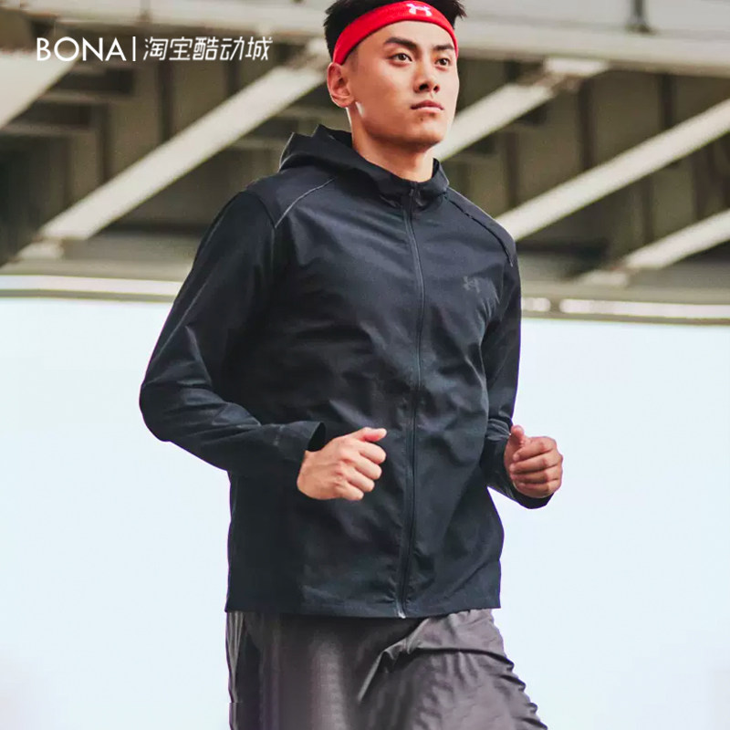 安德玛 UAStorm男连帽拉链健身跑步防水速干运动风衣夹克1376795,运动服/休闲服装,运动茄克/外套,淘宝优惠券,粉丝福利购,淘宝优惠卷