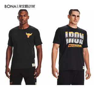 1363559 安德玛 Rock男子训练运动短袖 强森 1363557