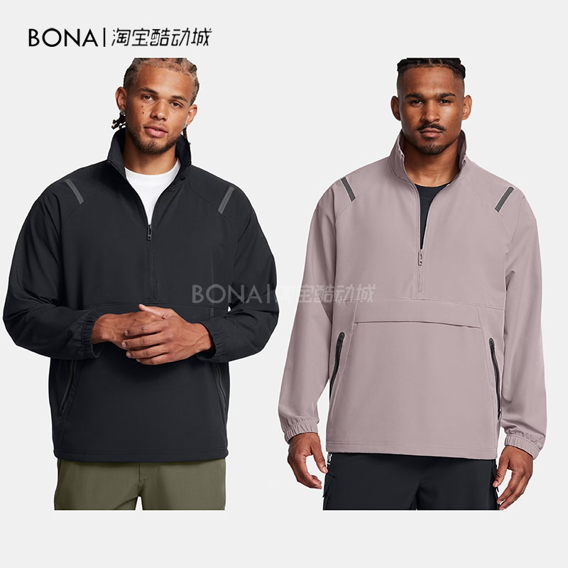 安德玛 UA 男子 Unstoppable运动透气拉链连帽长袖卫衣 1387891