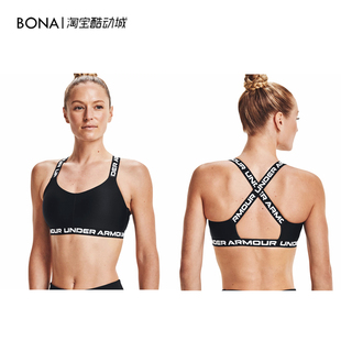 安德玛UA Crossback女子缓震训练健身瑜伽运动内衣-低强度1370896