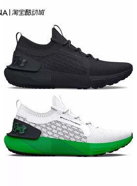 安德玛 UA HOVR Phantom 3 SE男子运动跑步鞋跑鞋3026582/3027154