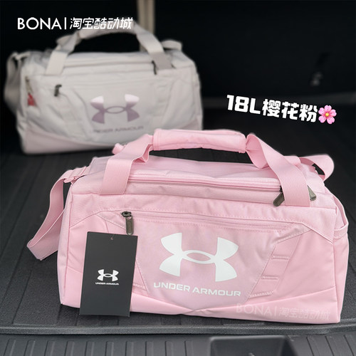 安德玛 UA 春夏男女情侣特小号训练运动健身旅行包1376454