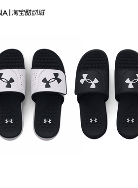 安德玛UA Ignite男子运动休闲拖鞋Under Armour1287318/3026023