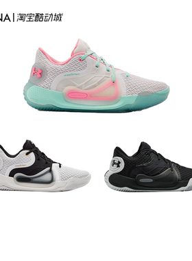 安德玛UA Spawn2 男子篮球训练防滑耐磨低帮实战运动鞋3022626