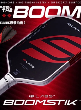 Selkirk LABS Project Boomstik泡沫芯匹克球拍双认证