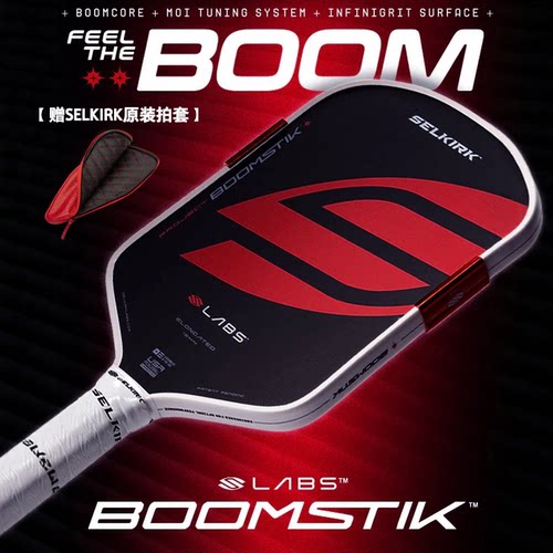 Selkirk LABS Project Boomstik泡沫芯匹克球拍双认证