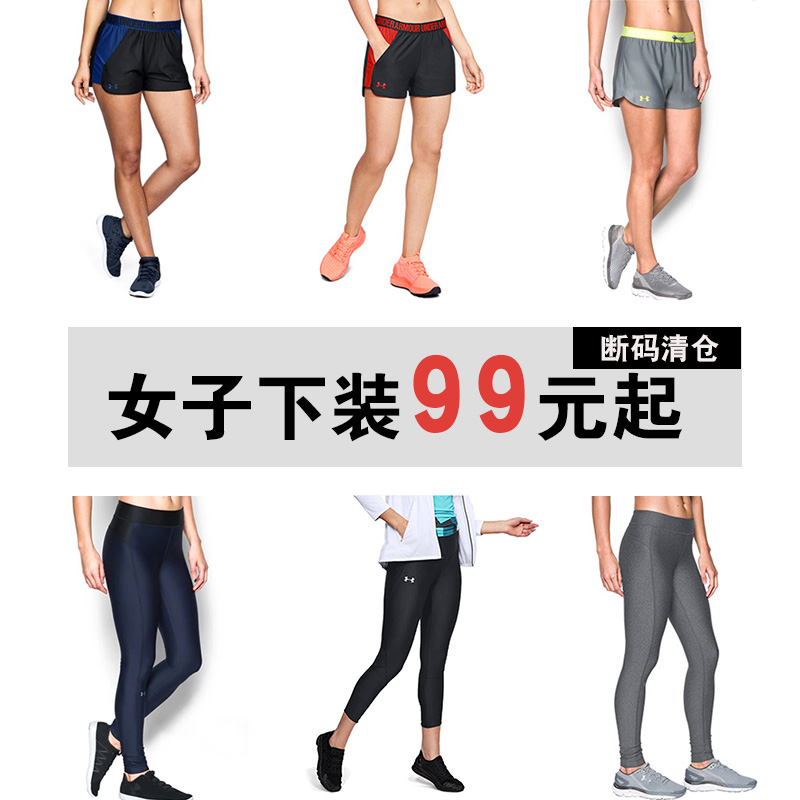 女子训练健身瑜伽休闲短裤