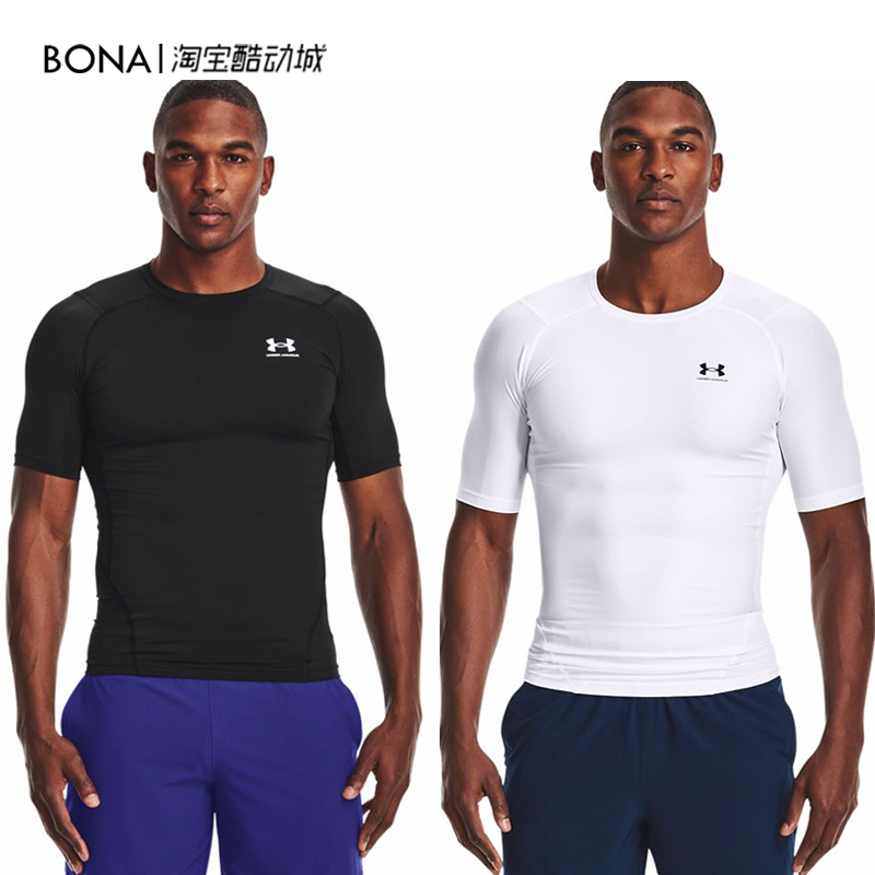 安德玛男速干紧身衣短袖