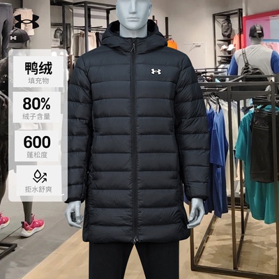 安德玛秋冬男长款保暖户外羽绒服