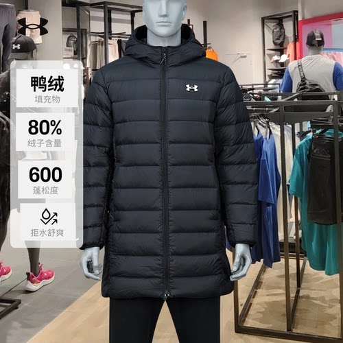 安德玛秋冬男长款保暖户外羽绒服