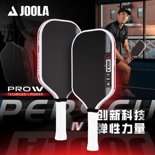 JOOLA匹克球拍四代板PRO IV碳纤维USAPA/UPA双认证专业Pickleball