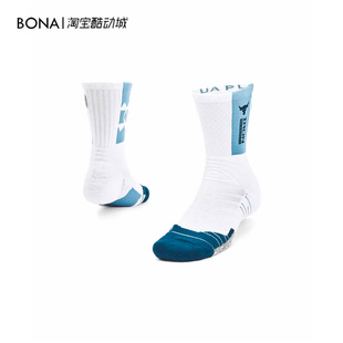 Rock强森男女训练健身运动袜1362566 Project 安德玛