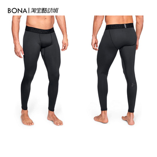 1366075 1343245 安德玛Base男九分加绒保暖紧身裤 篮球健身紧身裤